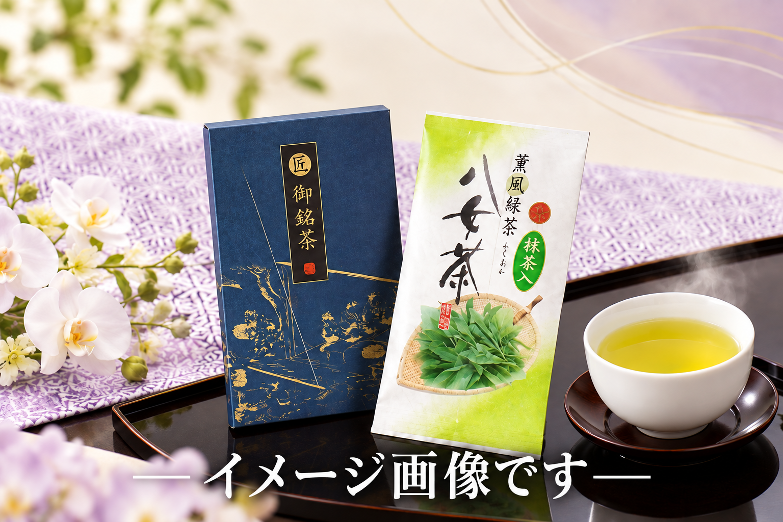 特級八女緑茶