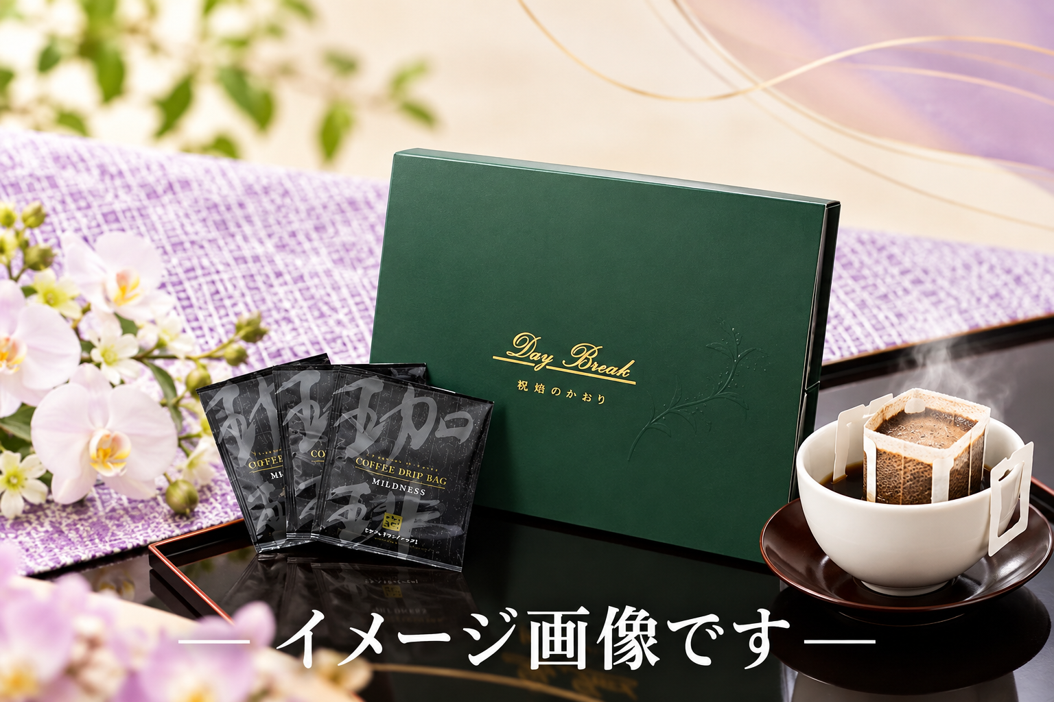ドリップコーヒーセット